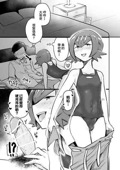 第8頁圖