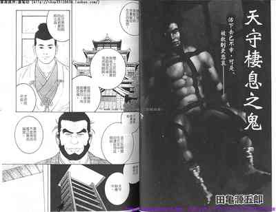 第4頁圖