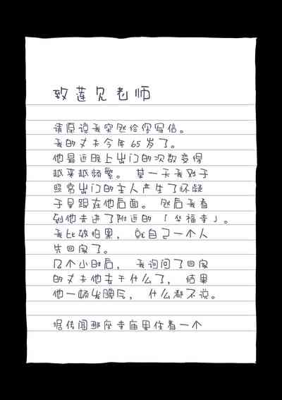 第16页图