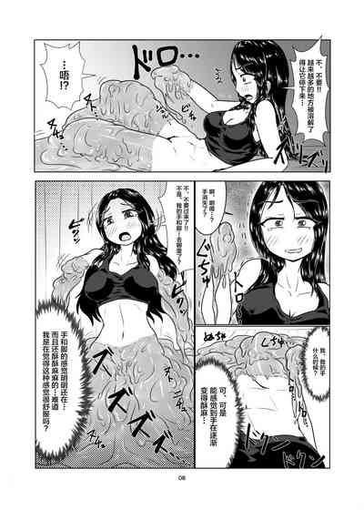 第8页图