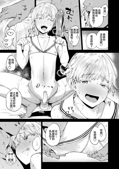 第8页图