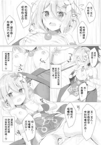 第4頁圖