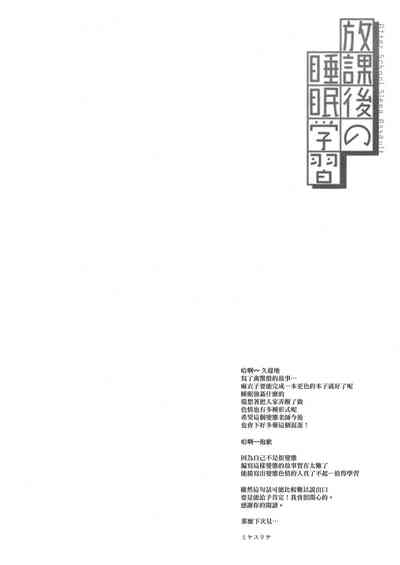 第36頁圖