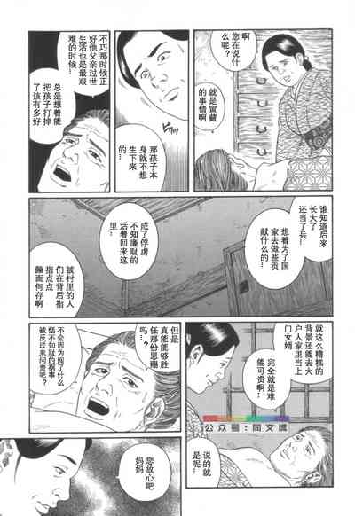 第140頁圖