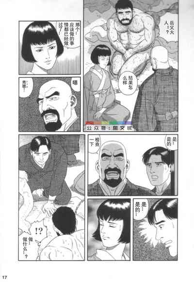 第16頁圖