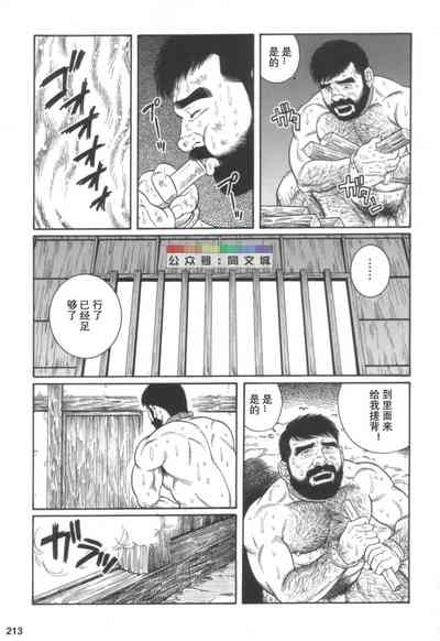 第212頁圖