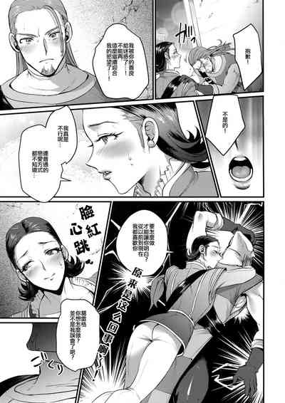 第12页图