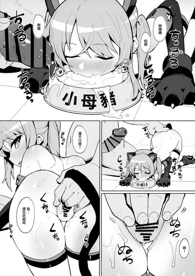 第20頁圖