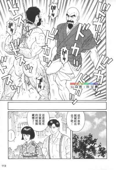 第112頁圖
