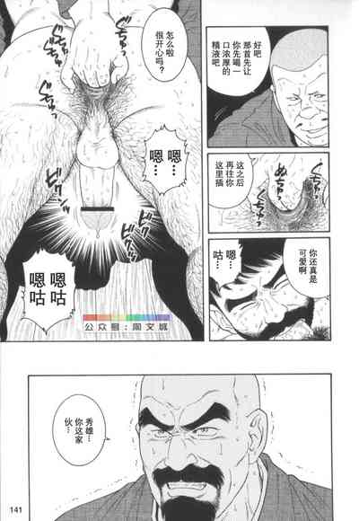 第140頁圖