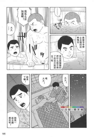 第184頁圖