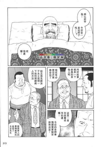 第212頁圖