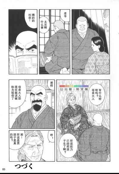 第84頁圖