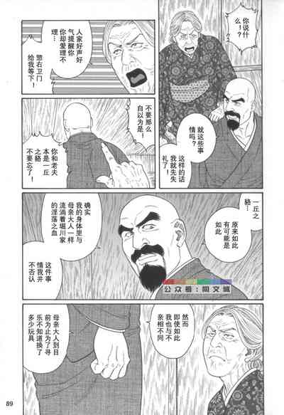 第88頁圖