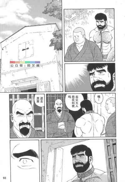 第92頁圖