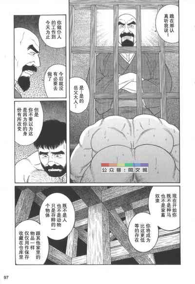 第96頁圖