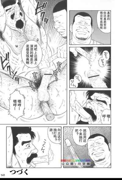 第140頁圖