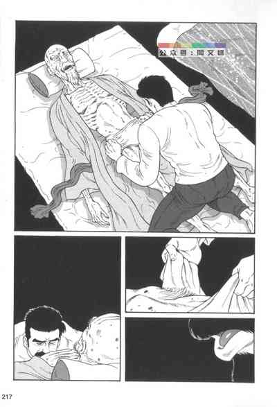 第216頁圖