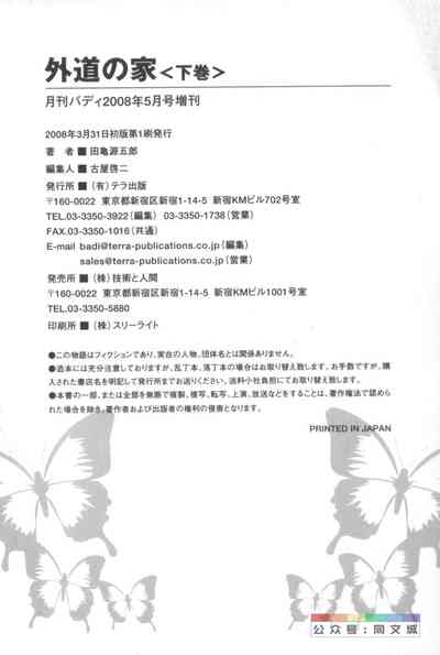 第276頁圖