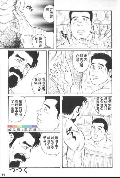 第88頁圖