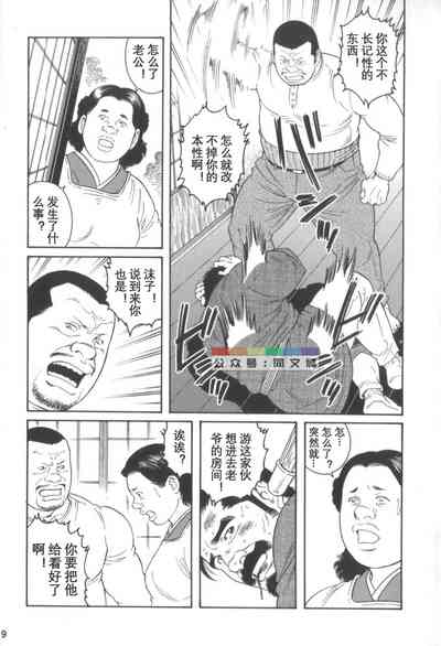 第8頁圖