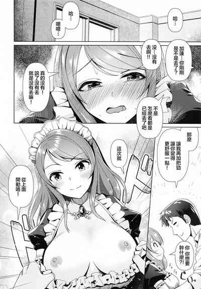第16页图