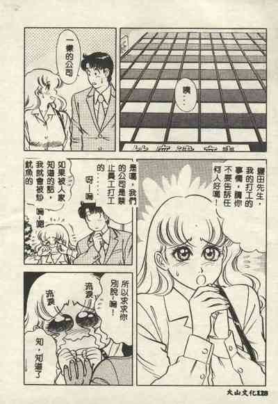 第128页图