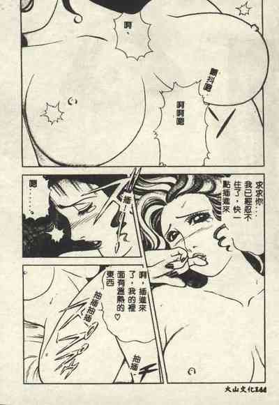 第144页图