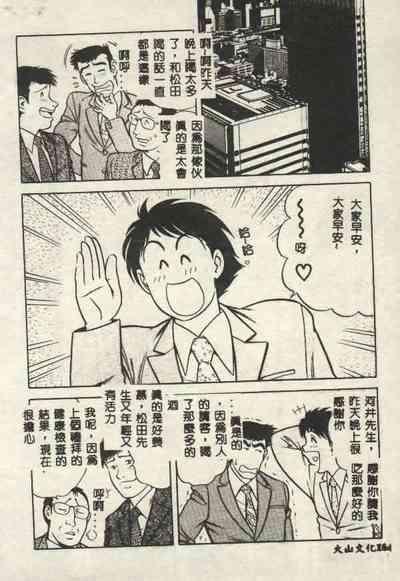 第164页图