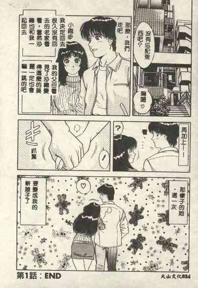 第24页图