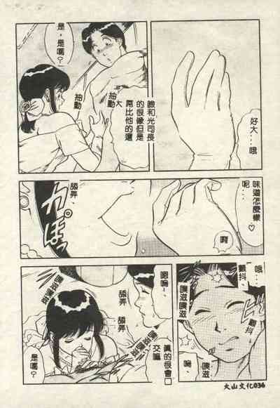 第36页图