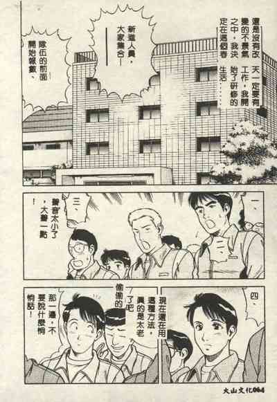 第64页图