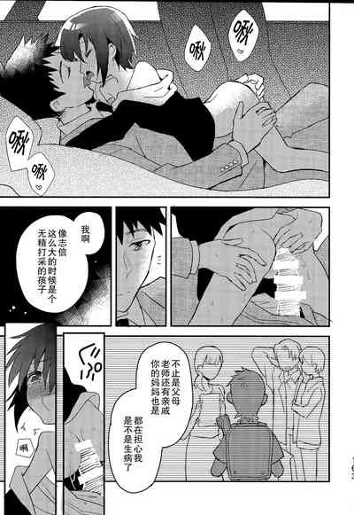 第20頁圖