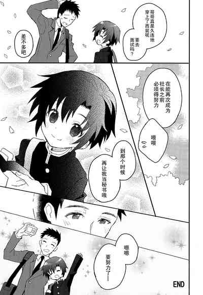 第24頁圖