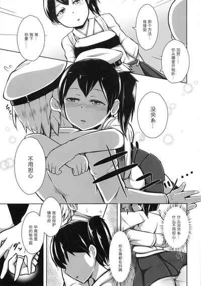 第8頁圖