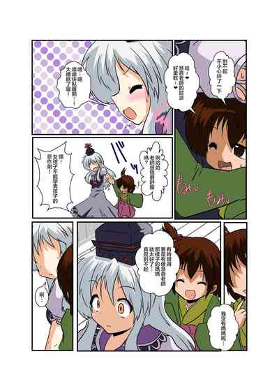 第8頁圖