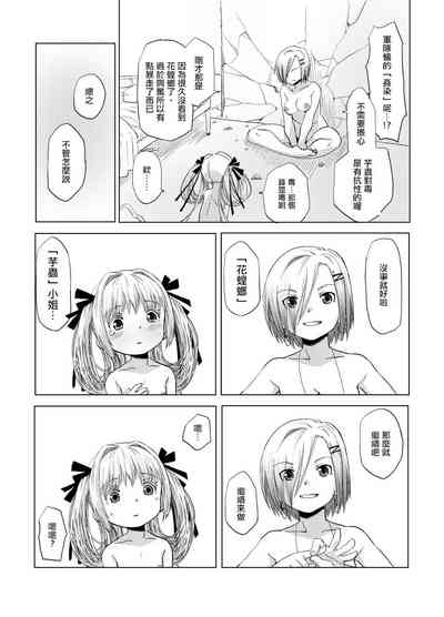 第12頁圖