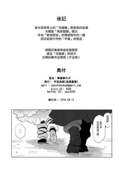 第28頁圖