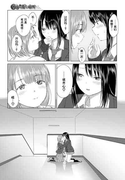 第20頁圖