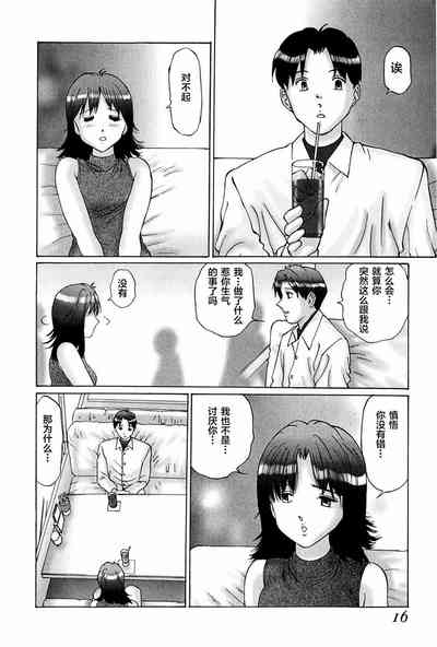 第16頁圖