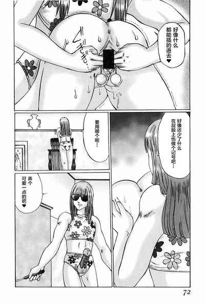 第72頁圖