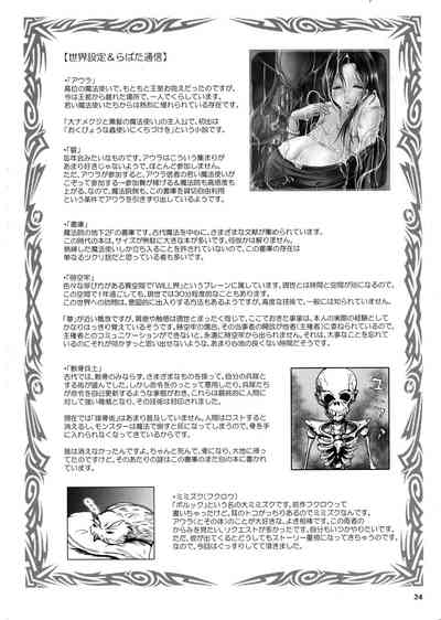 第24頁圖