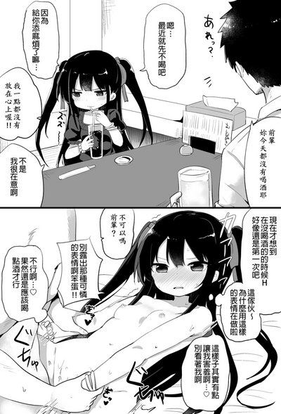 第12頁圖