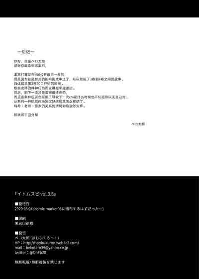 第24页图