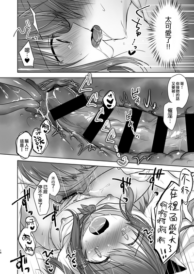 第20页图