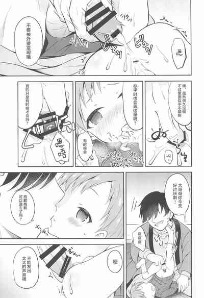 第12页图