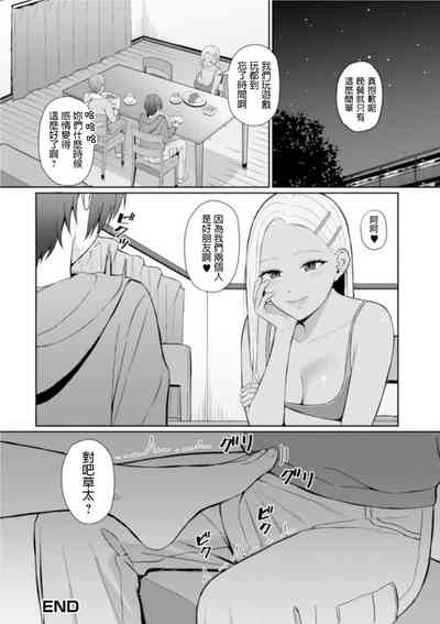 第16頁圖
