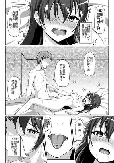 第8頁圖