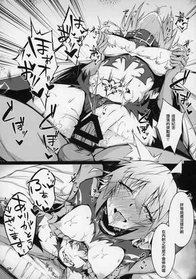 第24頁圖