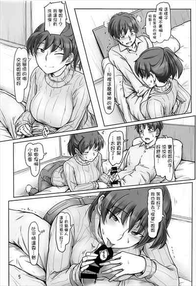 第4頁圖